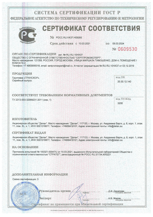 патент 2