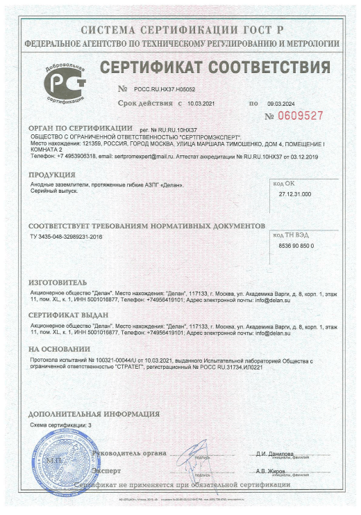 сертификат 1